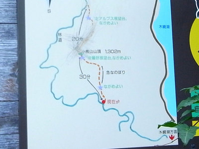Nagano-Kizakiko-12.jpg