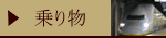 ��蕨